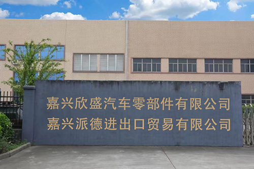 Jiaxing Paide Import und Export Trading Co., Ltd.